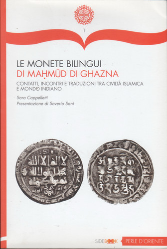Monete bilingui mahmud - le, di