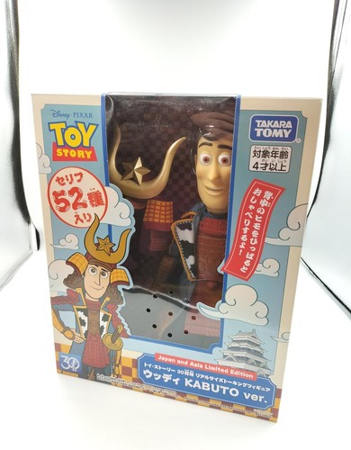 Toy story modello - toy, kabuto