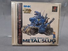 Sony Playstation 1 PS1 Metal