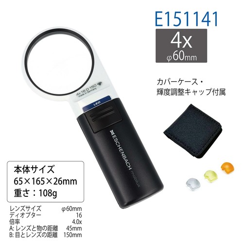 Eschenbach led lente - lente, di