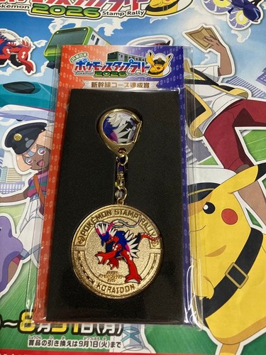 Pokemon francobollo rally 2026 - francobollo,