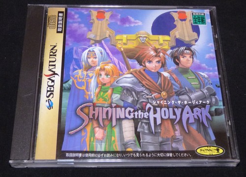 Shining the holy ark - shining,