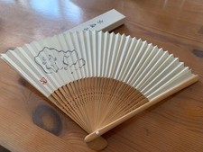 Ventilatore pieghevole Ito