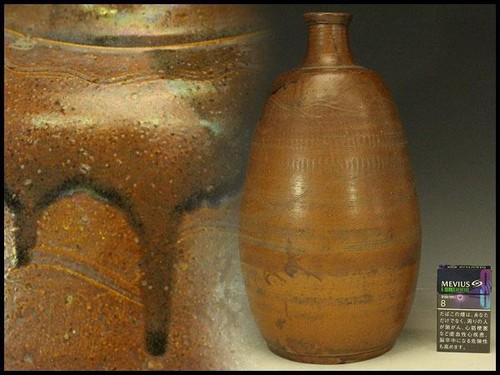 Antico vaso ferro - ferro, smaltato
