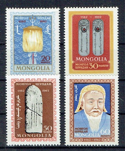 Mongolia 1962 centenario - mongolia, 8°