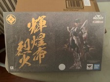 Bandai Samurai Trooper Armor Plus Ryo Wildfire Special Color Edition New