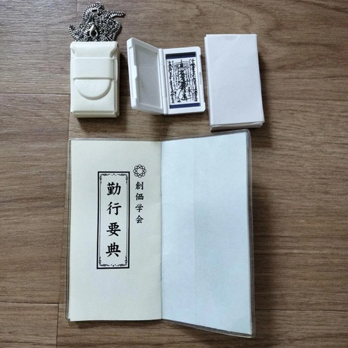 Set sgi soka gakkai - sgi, mini