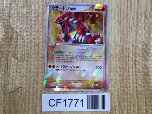 Groudon 008 016 ex - groudon, 008/016
