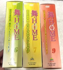 Mai-HiME DVD Bonus Figure Set