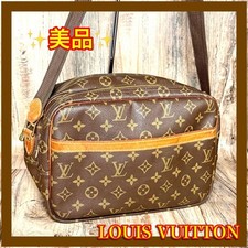 Borsa a tracolla Louis Vuitton