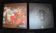 Heaven Official's Blessing