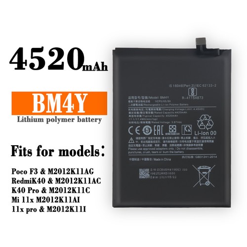 Batteria ricambio bm4y per - batteria,