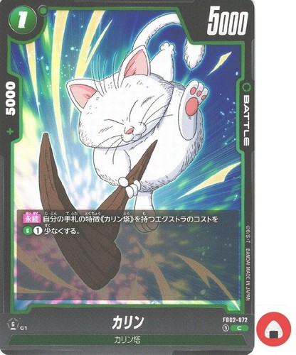 Carta del mondo dragon - carta,
