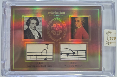 Ludwig van beethoven wolfgang - ludwig,
