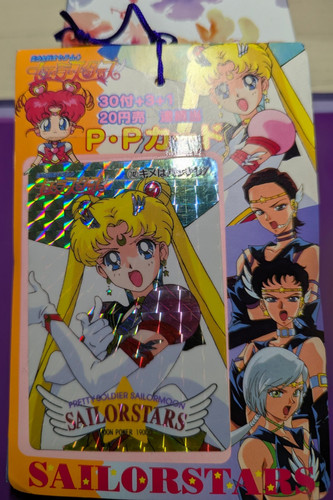 Ultra rare vintage 1996 - rare,