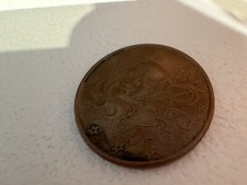 5 Centesimi di Euro Francia 1999 RARA