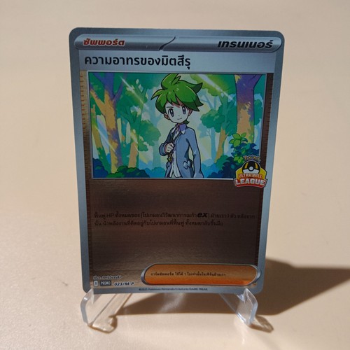 Pokémon tcg asia exclusive - pokémon,