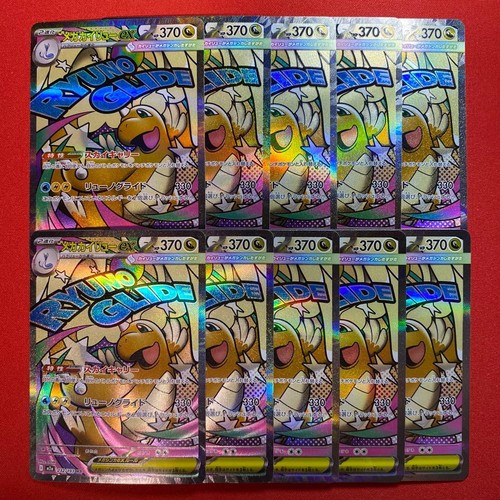 Carta pokemon mega kairyu - pokemon, ex