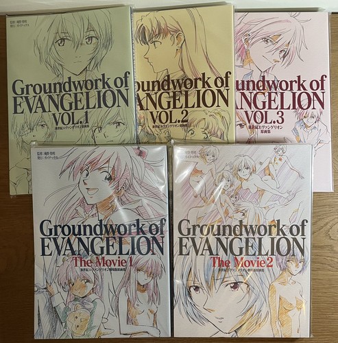 Groundwork evangelion - groundwork,