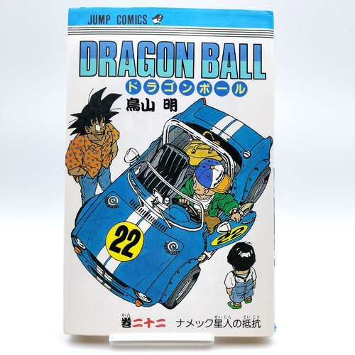 Dragon ball vol 1990 prima - vol.22,