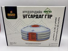 Puzzle in miniatura yurta