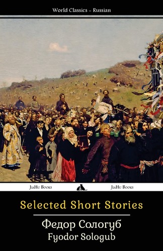 Fyodor sologub selected - selected, short