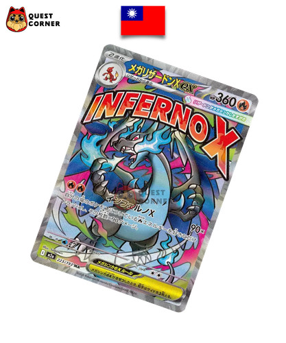Mega charizard 223 193 ma - mega, 223/193