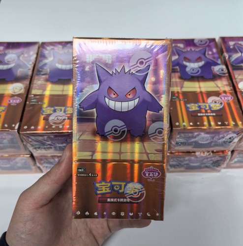 Pokemon tcg chinese - s-chinese, horizon