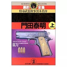 Copertina flessibile