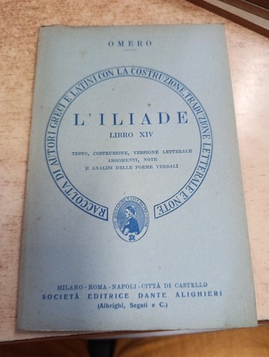 Omero iliade libro - l'iliade, dante