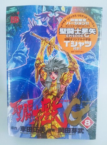 Saint seiya episode vol - saint,