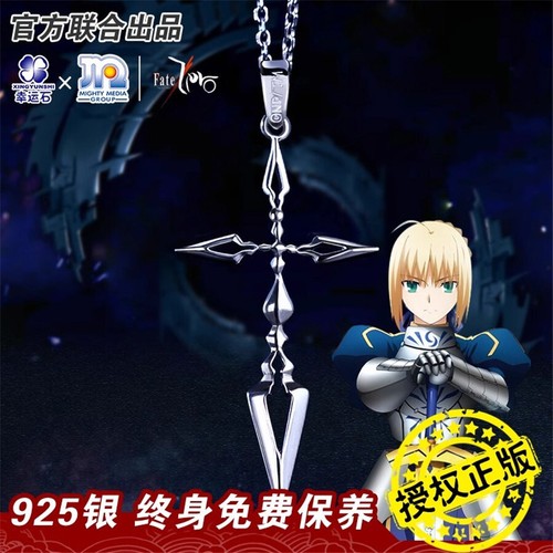 Collana fate zero saber - zero,