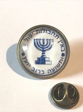 GROS PIN'S 2cm ASPECT BRONZE