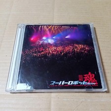 CD Super Robot Spirits 2003
