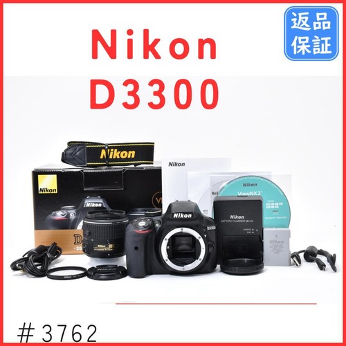 Nikon d3300 dslr camera lens - nikon,