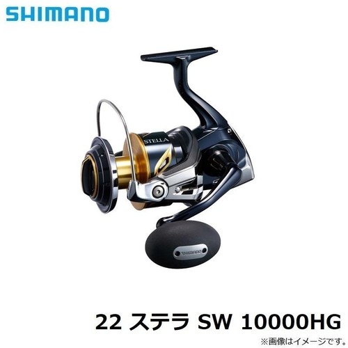 Mulinello spinning shimano - da,