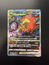 Carte Pokémon - Charizard