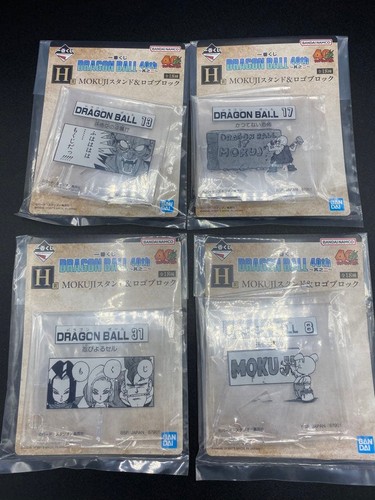 Dragon ball ichiban - ichiban, kuji