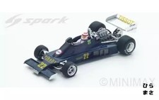 Auto miniatura 43 - miniatura, ensign