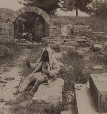 Athlete Entrance to the