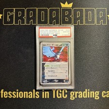 Rocket’s Articuno Ex Psa 10