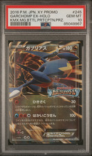 PSA 10 Garchomp 245/XY-P Promo