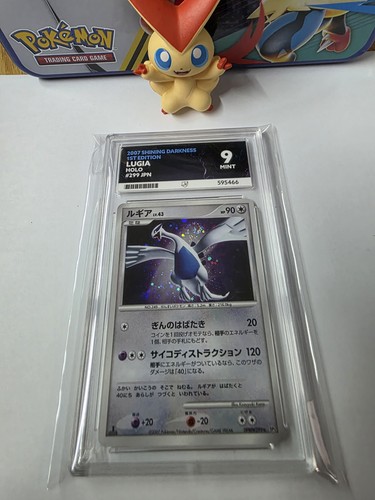 Lugia holo japanese ace - ,