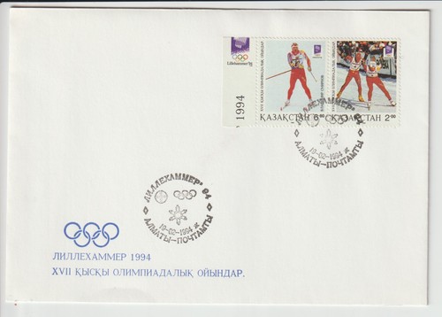 Kazakistan fdc 1994 - fdc,