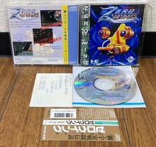 CD PC MOTORE * ZERO WING *