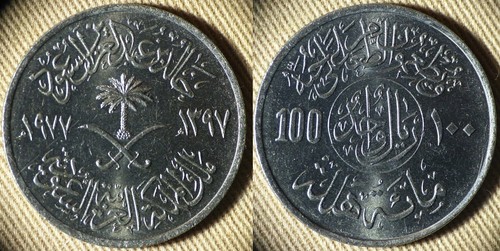 Arabia saudita ah1397 1977 - arabia, saudita: