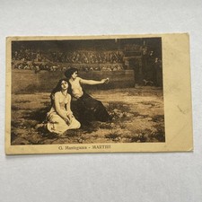 G. MANTEGAZZA - MARTIRI