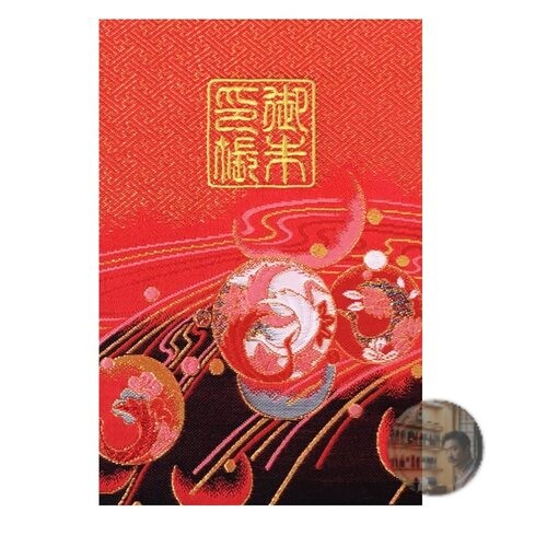 Sennito ricamo goshuin libro - goshuin,