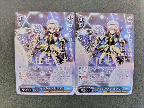 Weiss schwarz magical girl - weiss,
