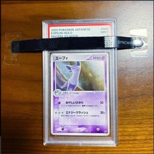 PSA 9 Carte Pokemon Espeon